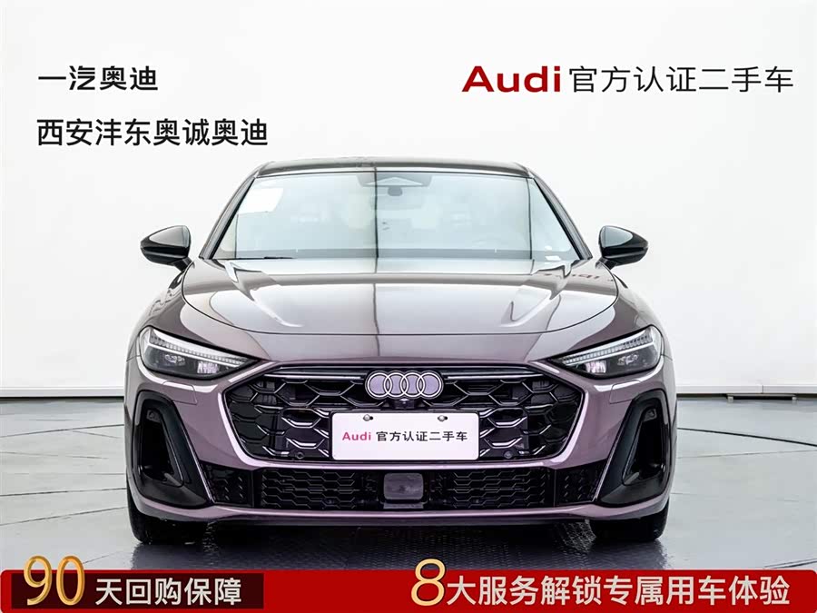 Audi FAW Audi A5L 2025 car image #3