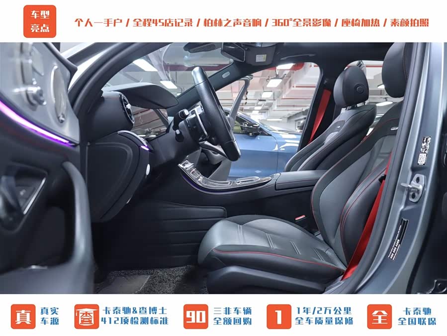 Mercedes-Benz E AMG 2022 immagine di auto #3