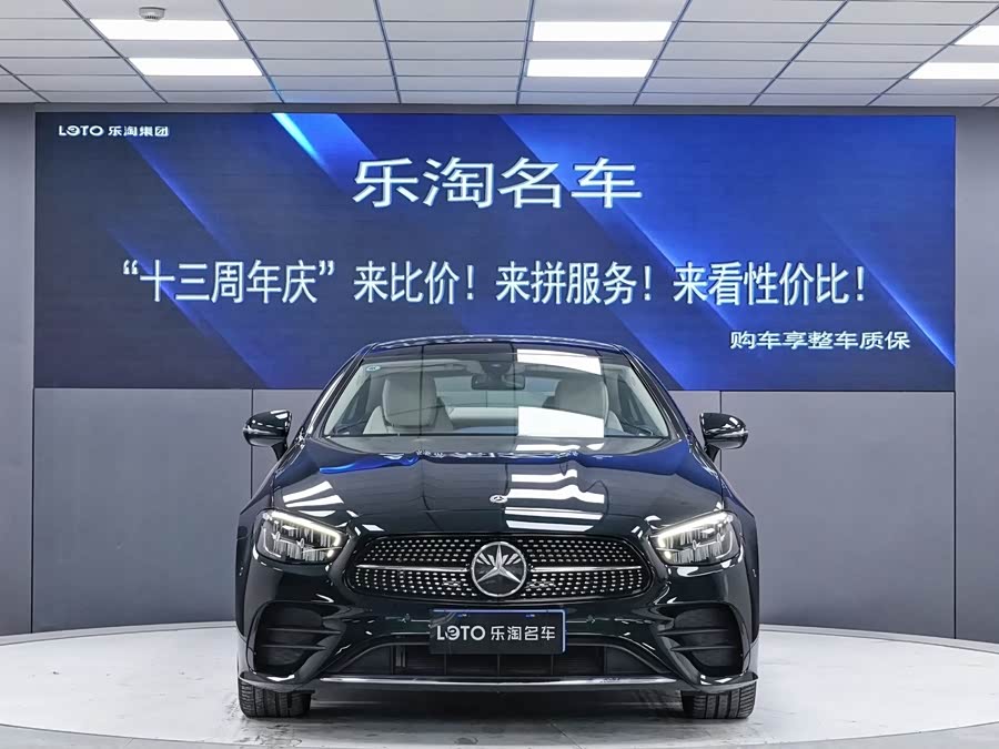 Mercedes-Benz E Class (Imported) 2024 car image #3