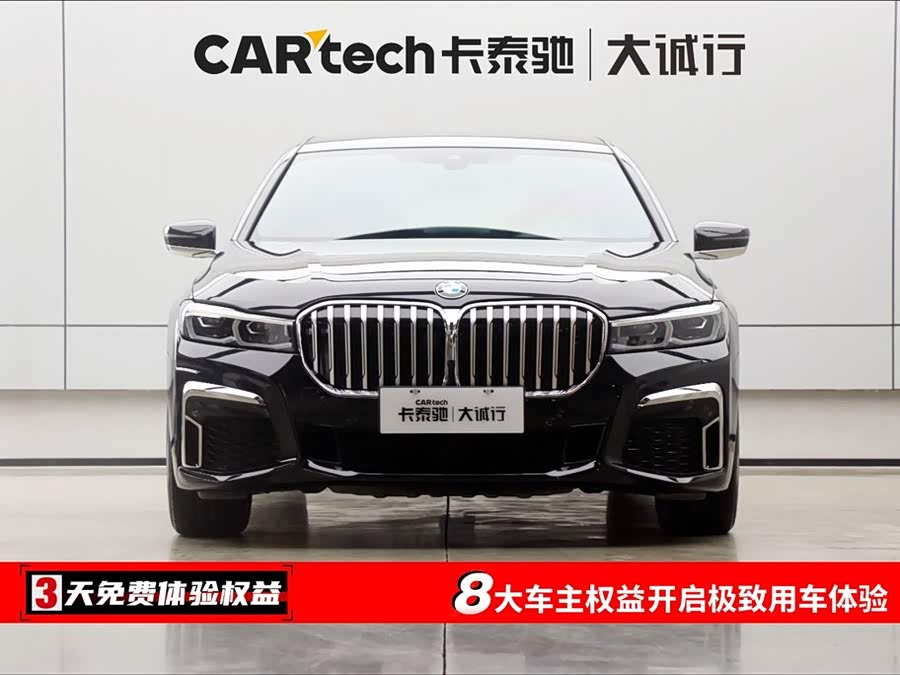 BMW i4 M50 2020 car image #3