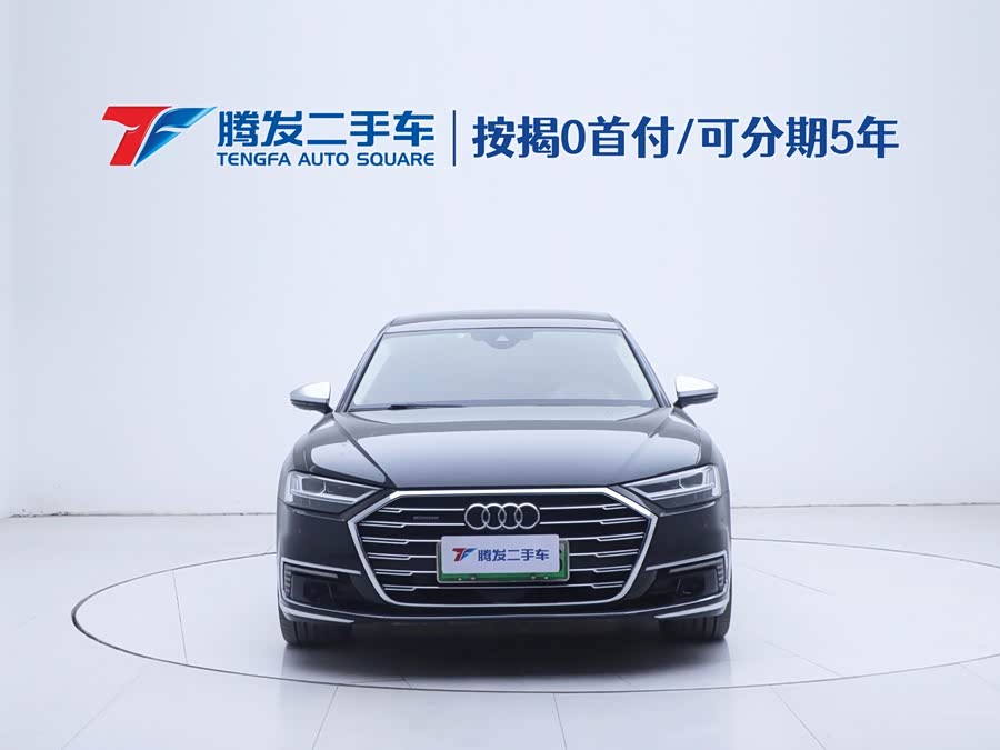Audi A8 New Energy 2021 #3 Audi A8 New Energy 2021 car image #3