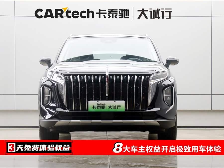HongQi HS7 PHEV 2025 #3 HongQi HS7 PHEV 2025 car image #3