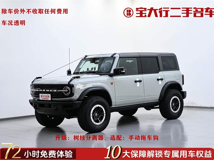 福特 福特烈马 2024 #3 福特 福特烈马 2024 汽车图片 #3