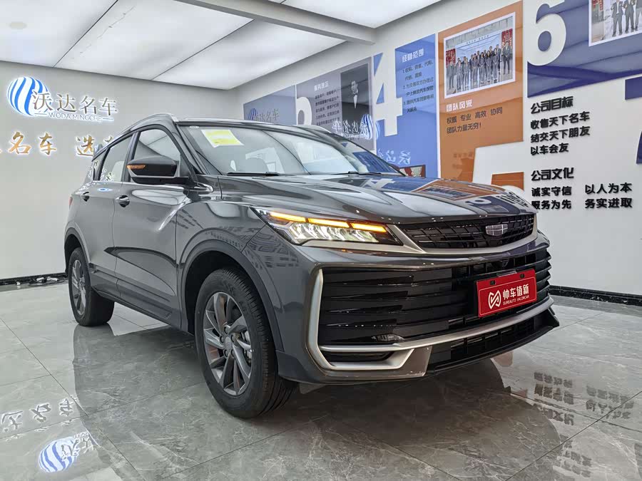 GEELY Coolray 2025 car image #3