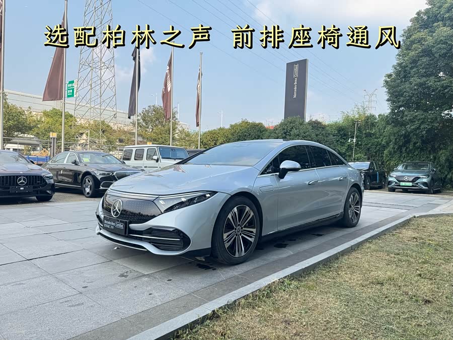 Mercedes-Benz EQS Class 2022 #3 Mercedes-Benz EQS Class 2022 car image #3