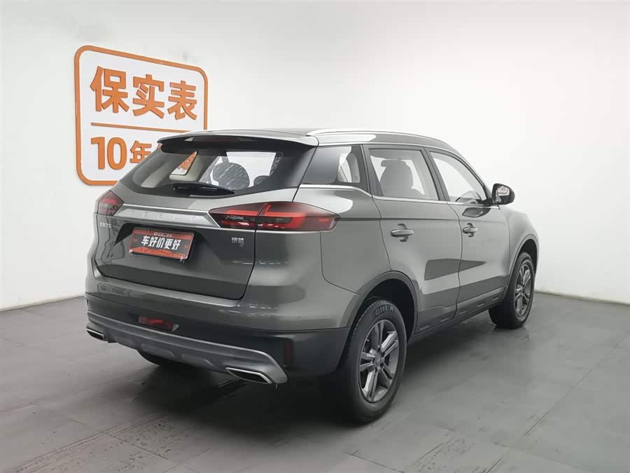 吉利汽车 博越 2020 汽车图片 #3