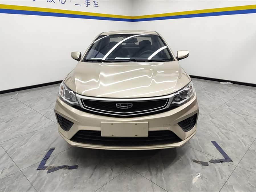 GEELY Vision 2021 image de voiture #3