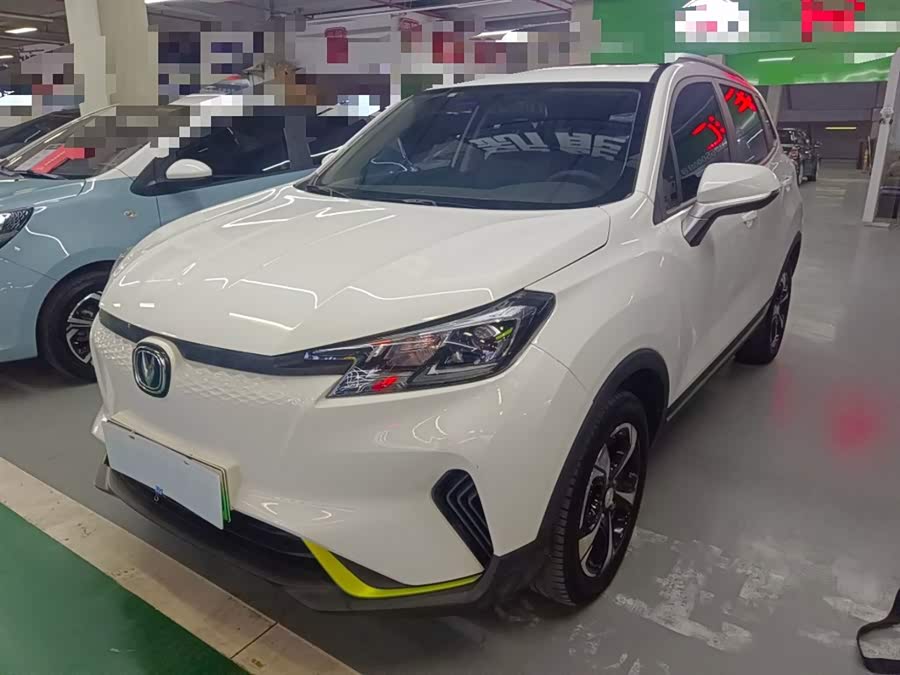 Changan E-Pro New Energy 2021 car image #3