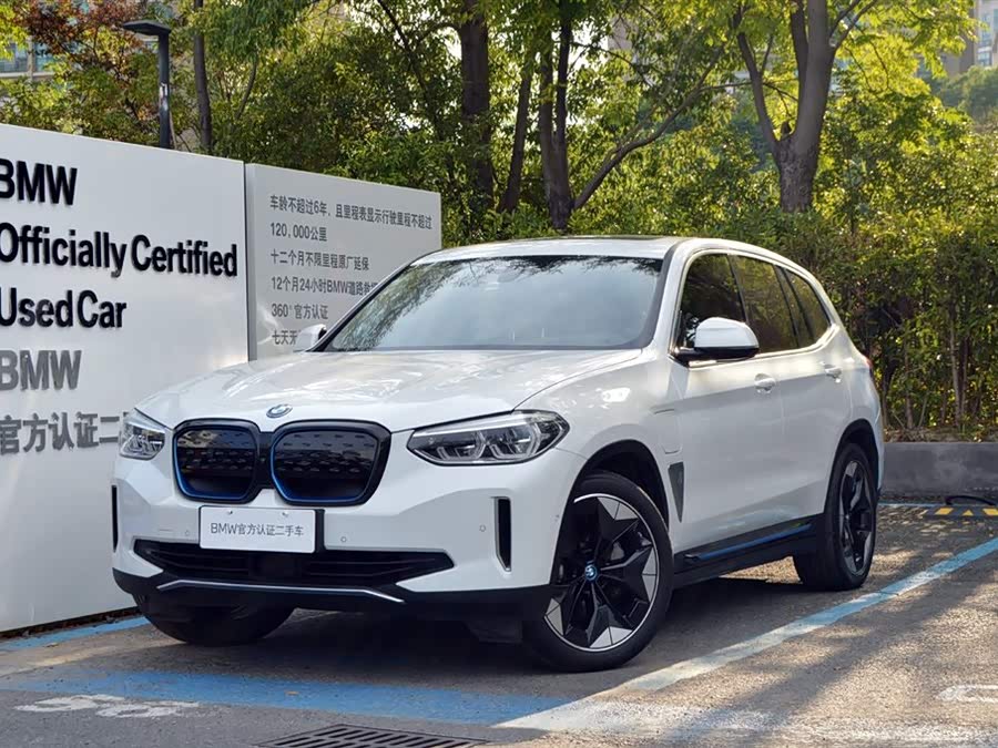 BMW iX3 2022 car image #3