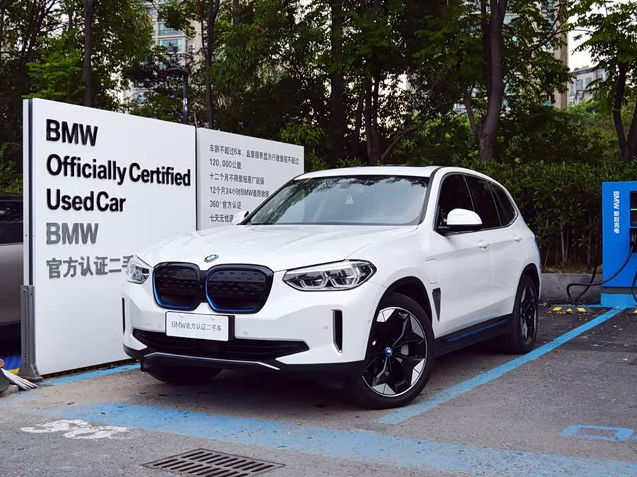 BMW iX3 2022 car image #3