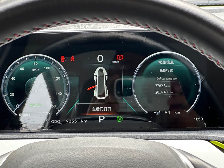 Changan BenBen E-Star 2021 #3 Changan BenBen E-Star 2021 изображение автомобиля #3