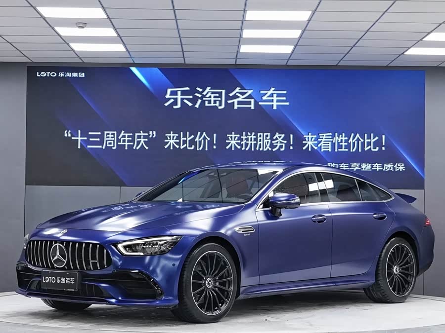 Mercedes-Benz AMG GT 2020 #3 Mercedes-Benz AMG GT 2020 صورة سيارة #3