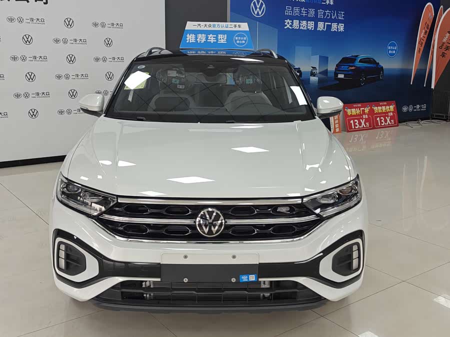 Volkswagen T-Roc 2022 #3 Volkswagen T-Roc 2022 car image #3
