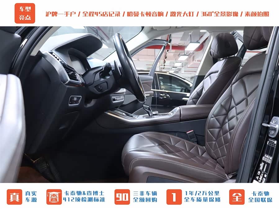 宝马 宝马X5 2022 汽车图片 #3