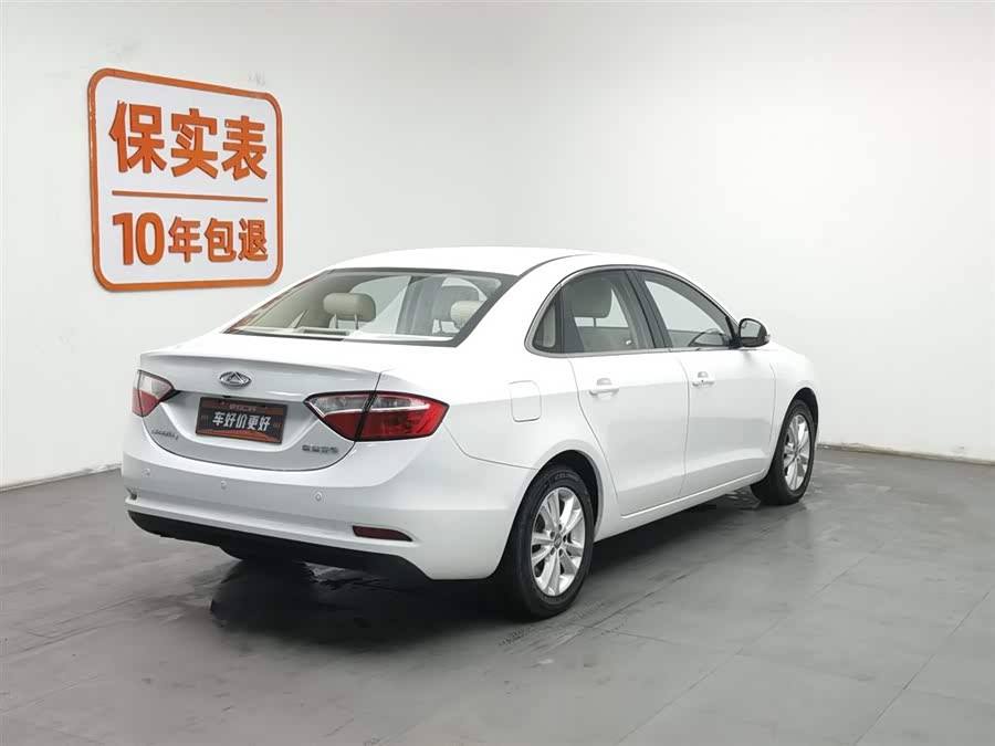 Chery Arrizo 7 2015 صورة سيارة #3