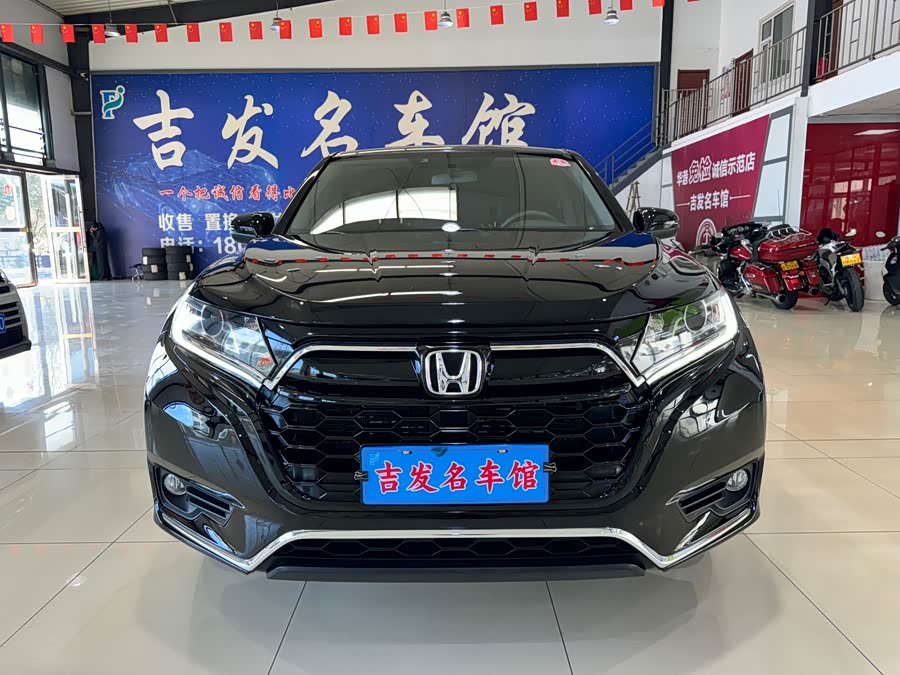 Honda UR-V 2022 #3 Honda UR-V 2022 car image #3