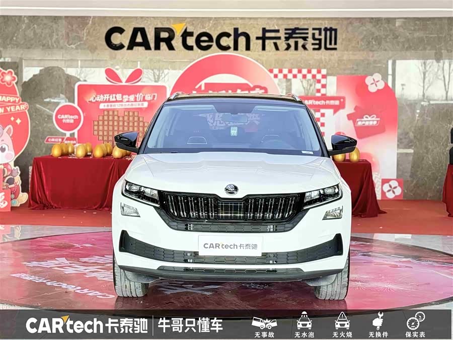 Skoda Kodiaq GT 2024 car image #3