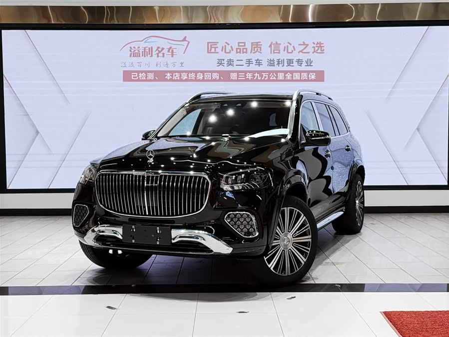 Mercedes-Benz Maybach GLS 2024 car image #3