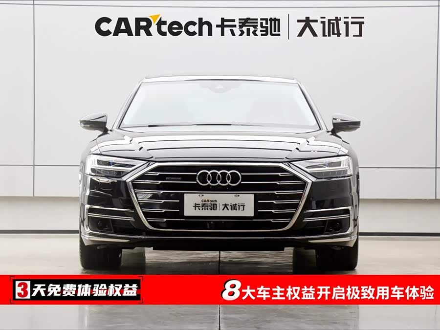 奥迪 奥迪A8 2020 汽车图片 #3
