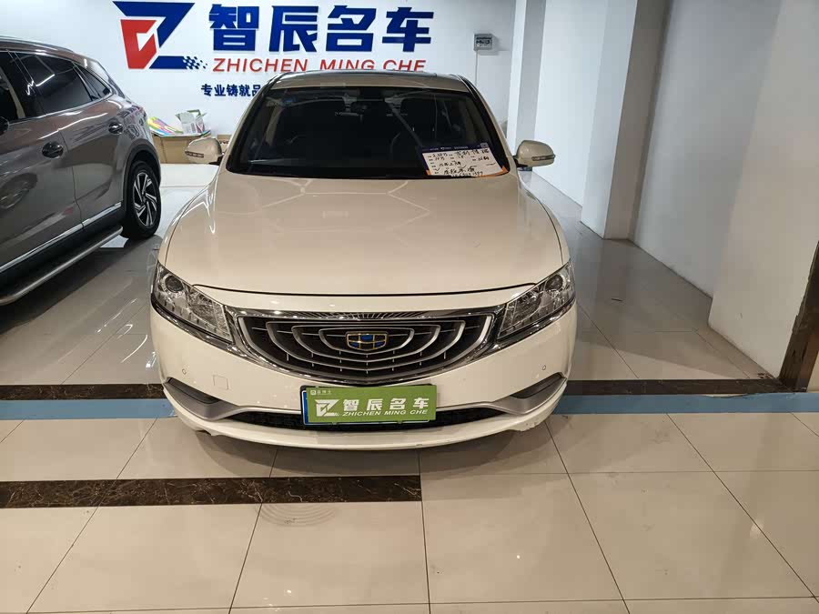 GEELY Ulion 2015 #3 GEELY Ulion 2015 immagine di auto #3