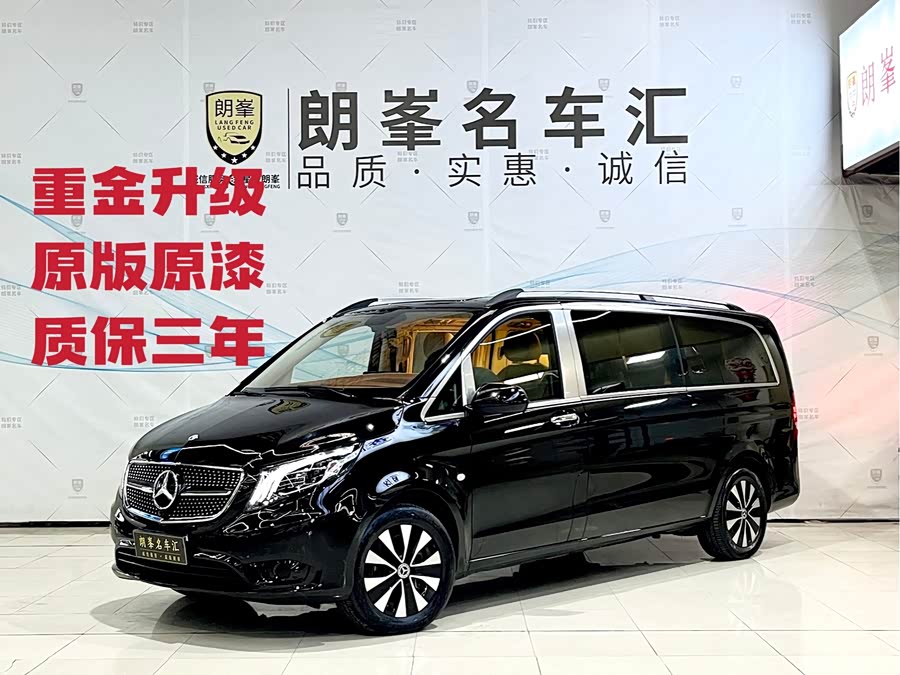 Mercedes-Benz Vito 2023 #3 Mercedes-Benz Vito 2023 car image #3