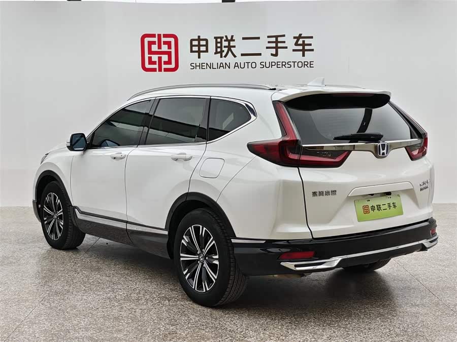 Honda CR-V New Energy 2023 car image #3