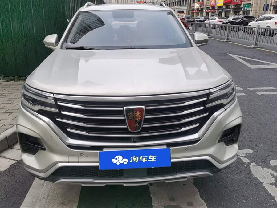Roewe RX5 eMAX 2021 car image #3