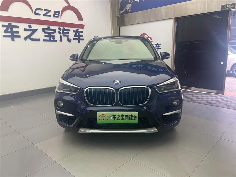 BMW X1 New Energy 2018 #3 BMW X1 New Energy 2018 car image #3