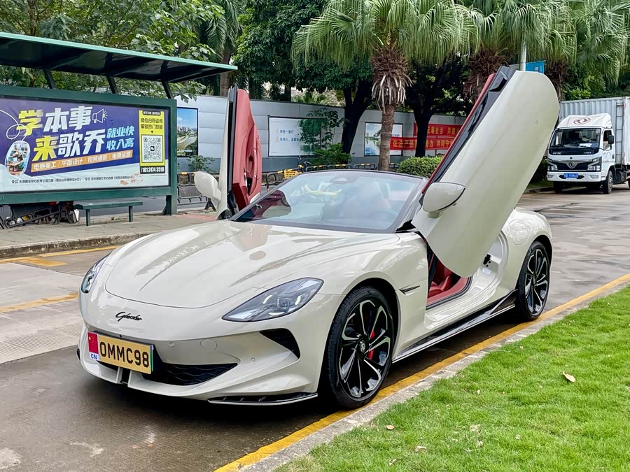 MG Cyberster 2024 #3 MG Cyberster 2024 car image #3