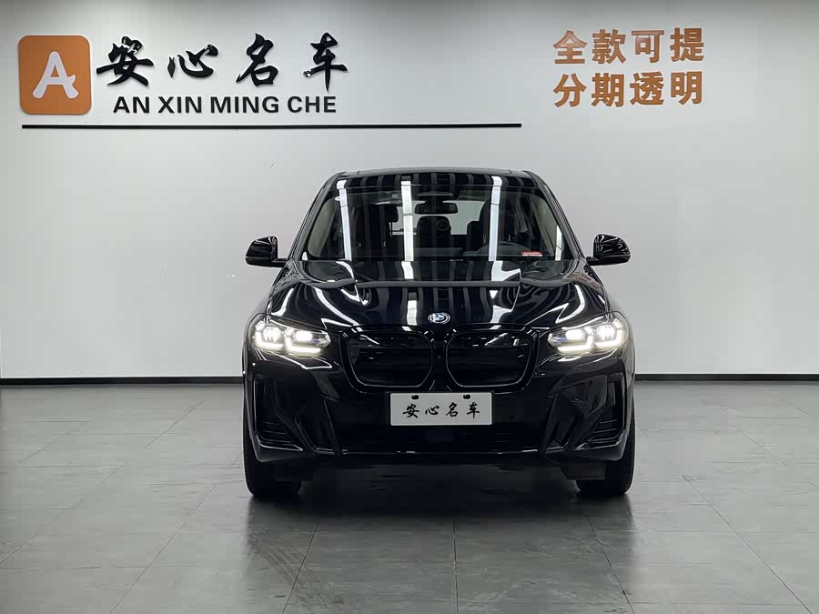 BMW iX3 2023 #3 BMW iX3 2023 immagine di auto #3