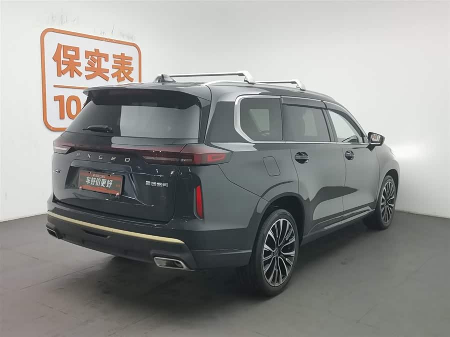 Exceed Stellar Era ET 2025 car image #3