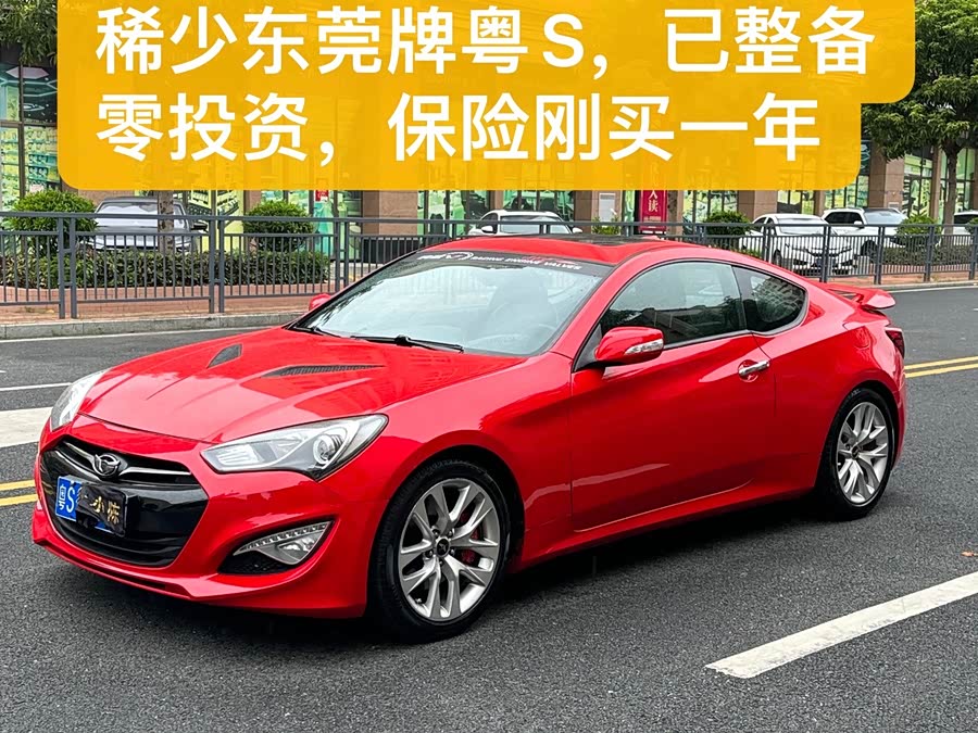 Hyundai Rohens-Coupe 2014 imagen de coche #3