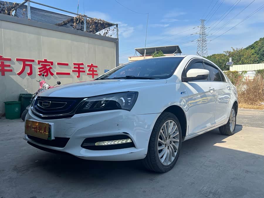 GEELY Emgrand New Energy 2017 car image #3