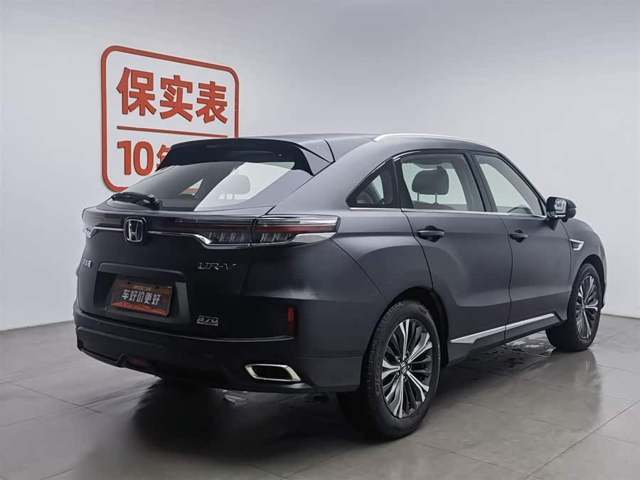 Honda UR-V 2020 #3 Honda UR-V 2020 car image #3