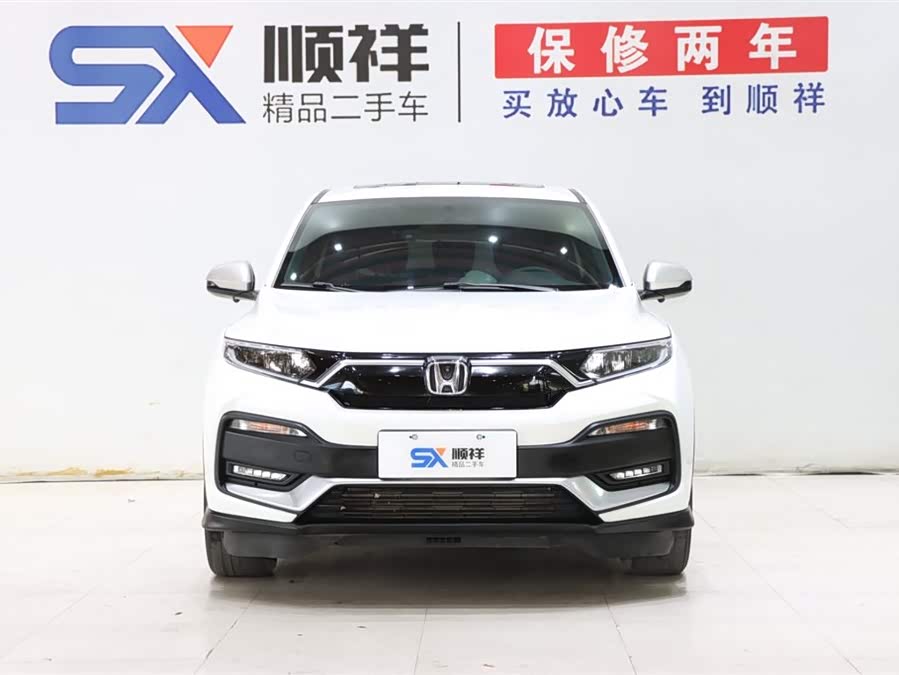 Honda XR-V 2020 image de voiture #3