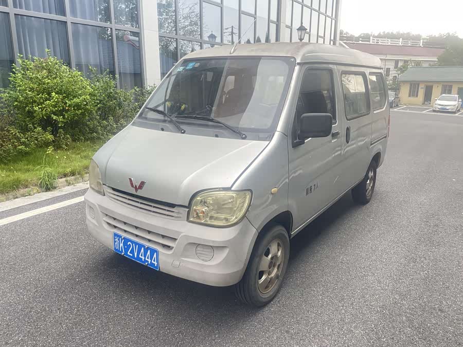Wuling Zhiguang 2015 imagen de coche #3