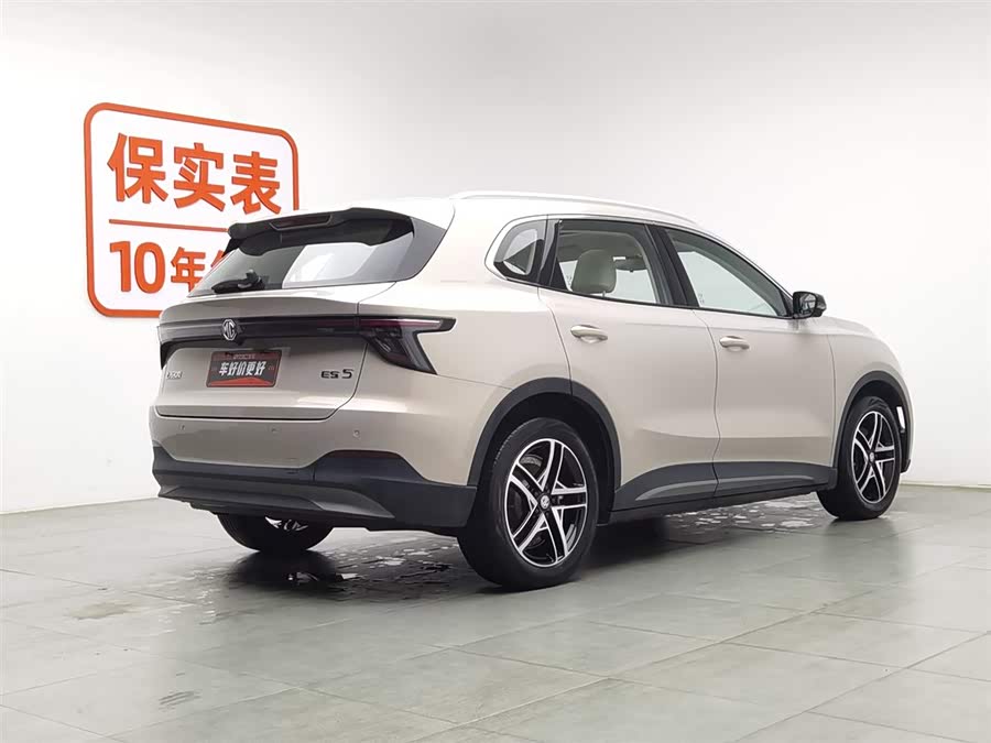 MG ES5 2024 #3 MG ES5 2024 car image #3