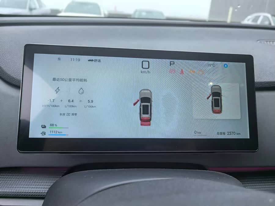 BYD Sea Lion 05 DM-i 2025 car image #3