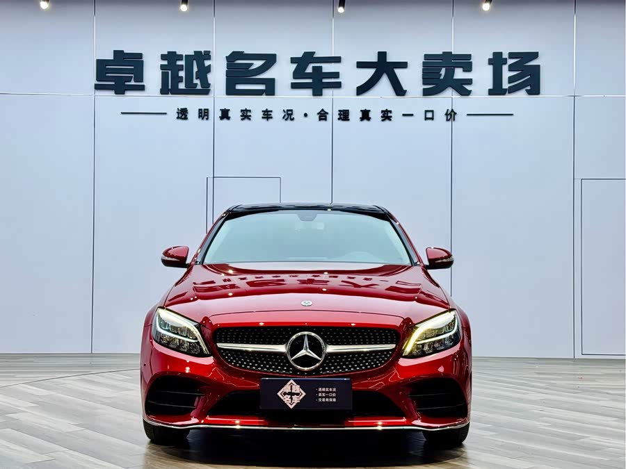 Mercedes-Benz C Class 2020 #3 Mercedes-Benz C Class 2020 image de voiture #3