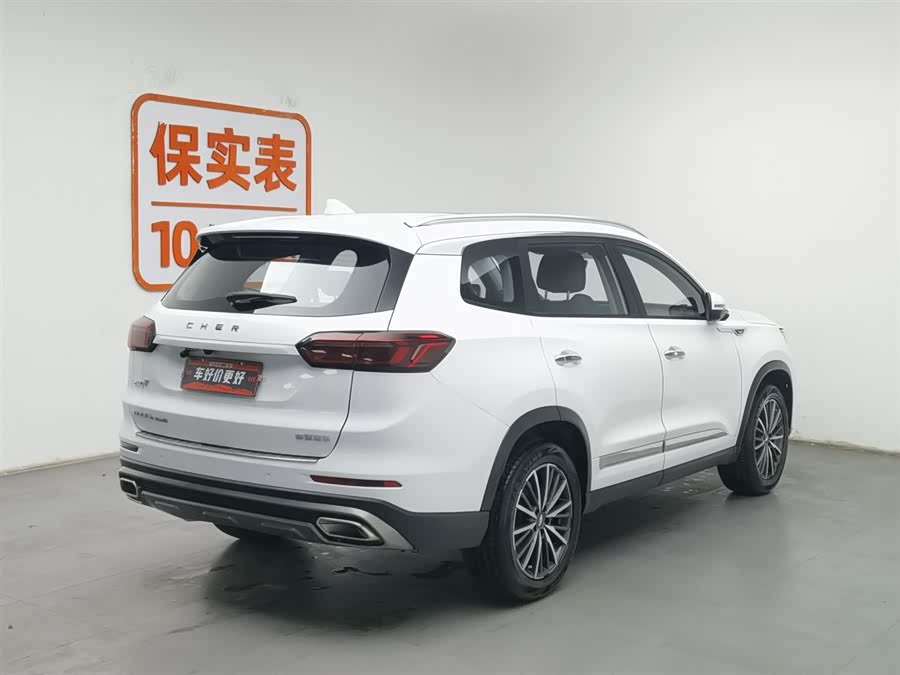 Chery Tiggo 8 Plus 2022 image de voiture #3