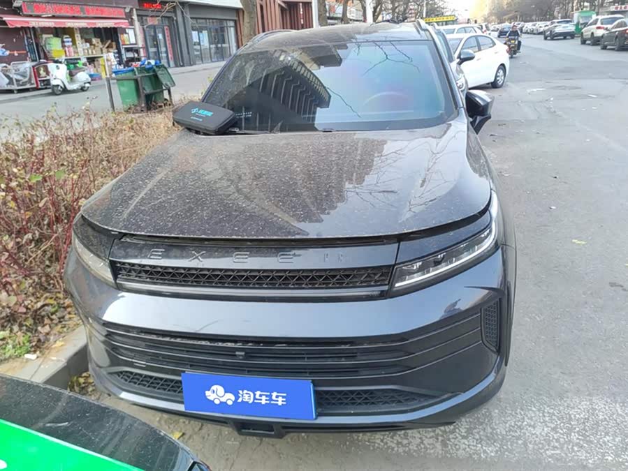 Exceed Chasing Wind 2021 #3 Exceed Chasing Wind 2021 car image #3