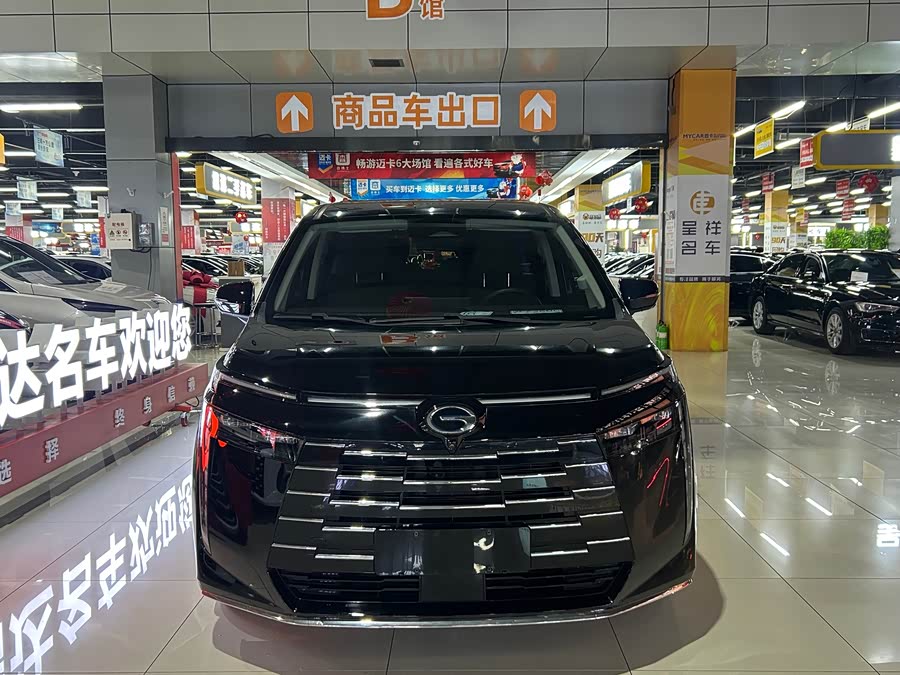 GAC Trumpchi E8 New Energy 2023 car image #3