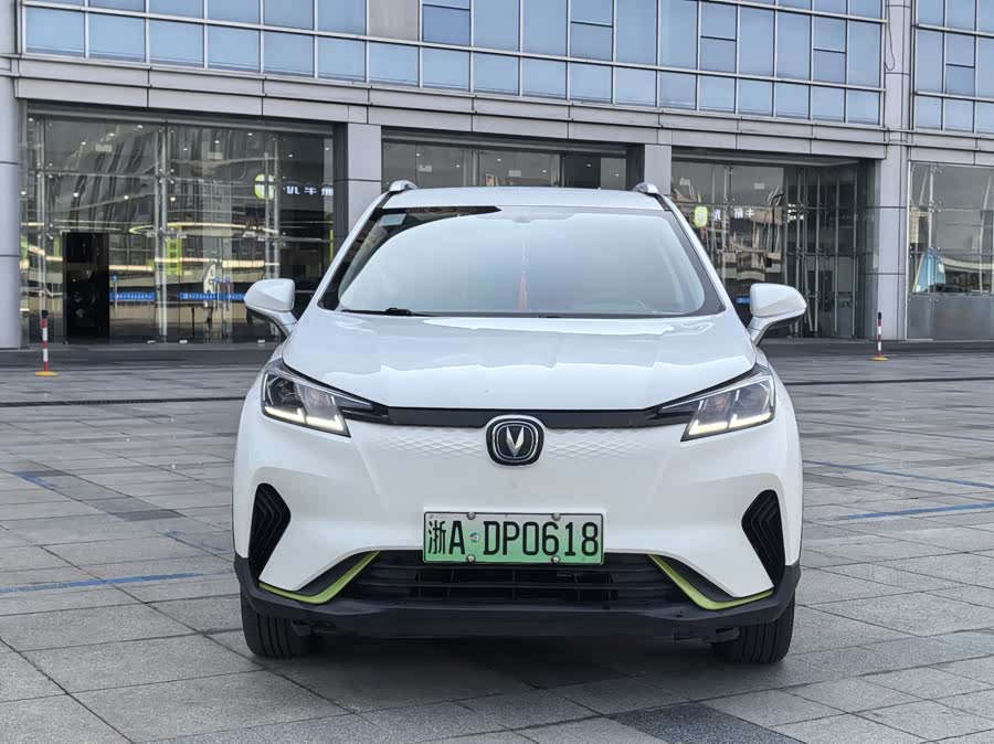 Changan E-Pro New Energy 2021 car image #3