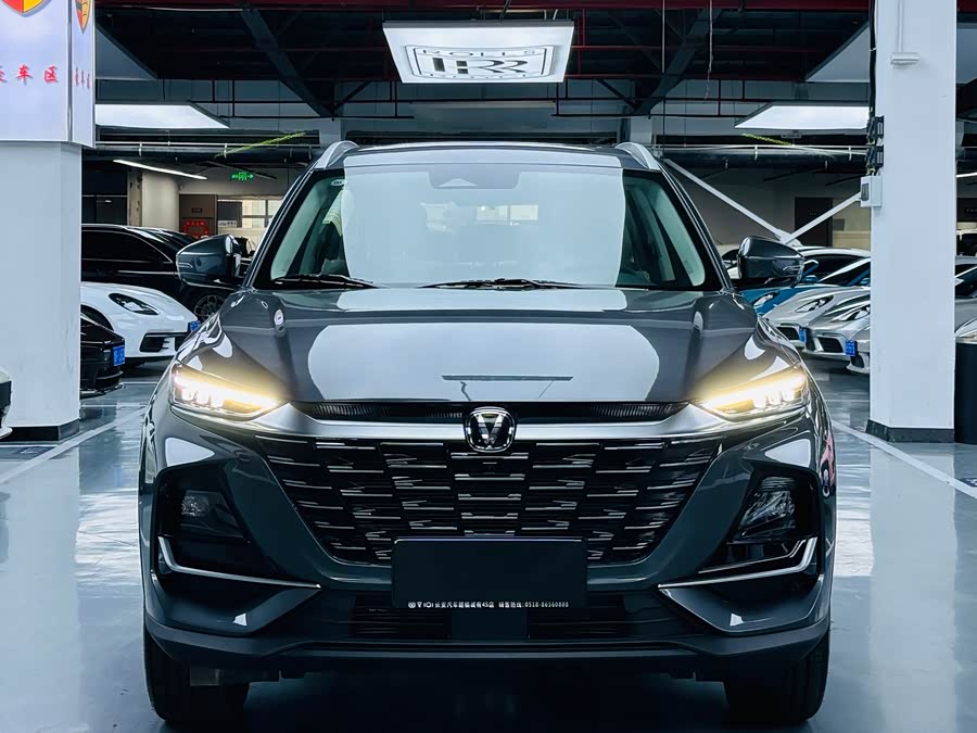 Changan CS75 PRO 2025 #3 Changan CS75 PRO 2025 car image #3