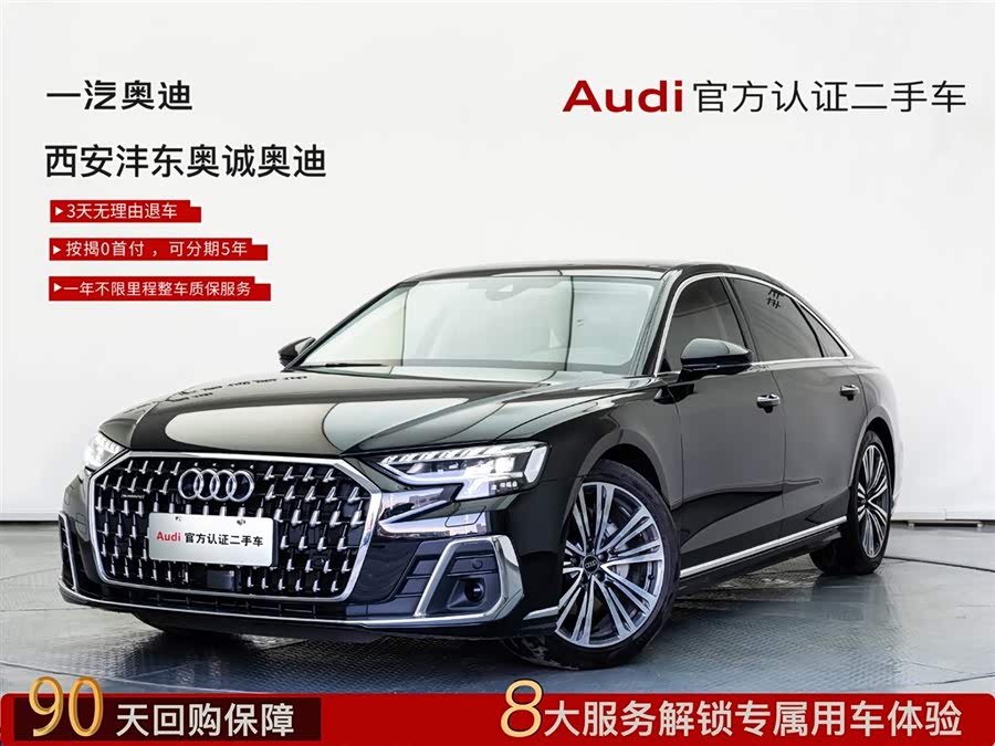 Audi A8 2025 car image #3