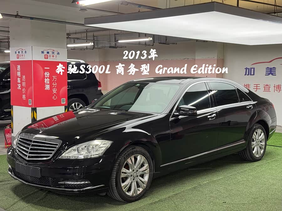 Mercedes-Benz S Class 2013 #3 Mercedes-Benz S Class 2013 immagine di auto #3