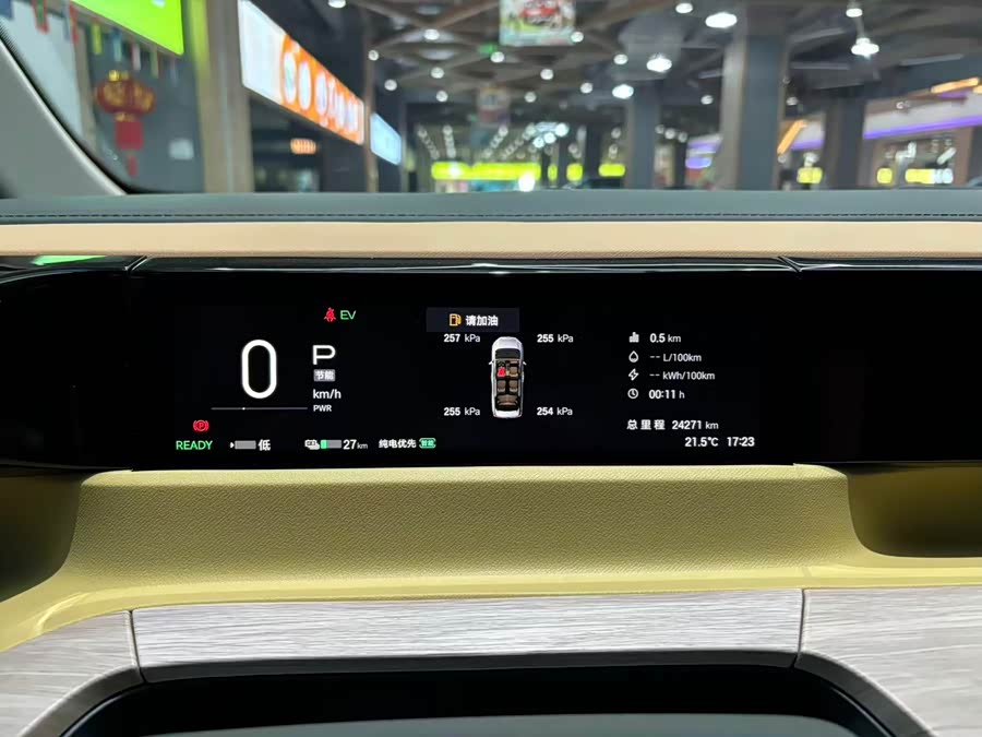 GAC Trumpchi E8 New Energy 2023 #3 GAC Trumpchi E8 New Energy 2023 car image #3