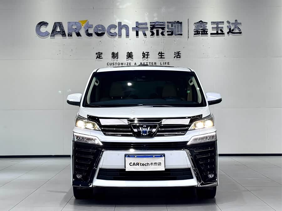 Toyota Vellfire 2023 car image #3