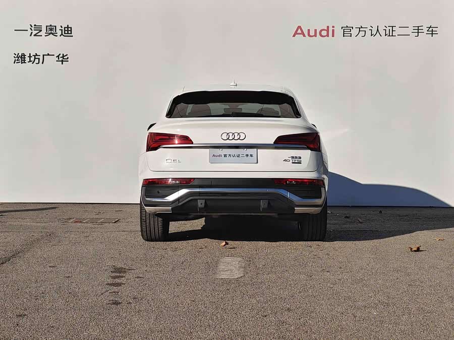 Audi Q5L Sportback 2021 #3 Audi Q5L Sportback 2021 car image #3