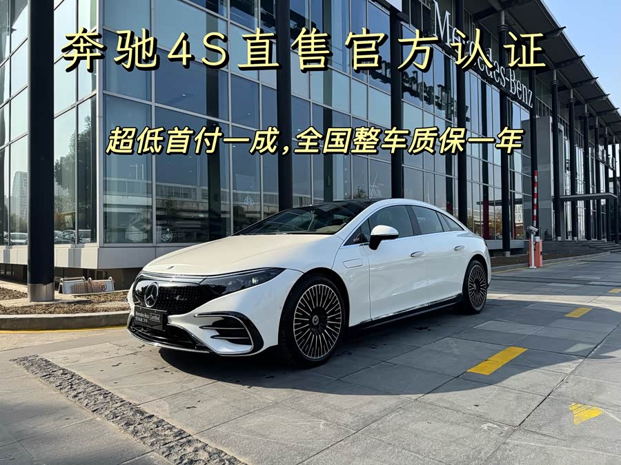 Mercedes-Benz EQS Class 2023 car image #3